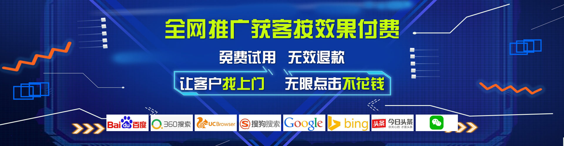 石鼓推广信息流